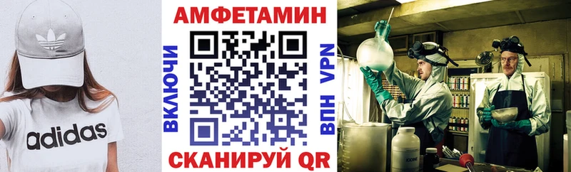 где купить   Саров  блэк спрут вход  АМФЕТАМИН Розовый 
