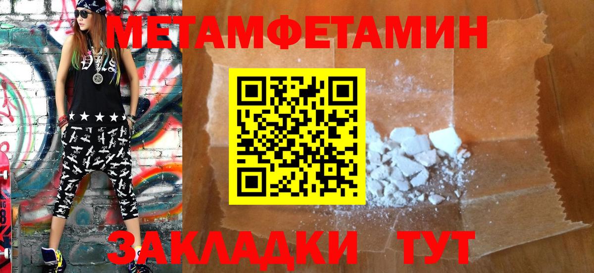 АМФЕТАМИН 97% Саров