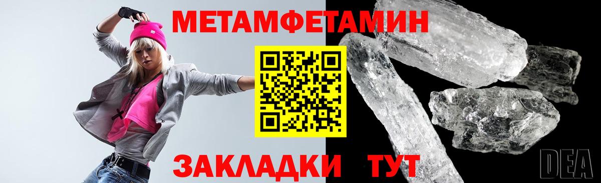 Amphetamine  Вход с VPN  Саров  Амфетамин VHQ 