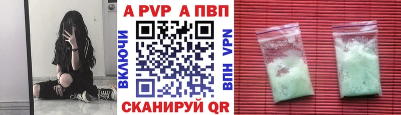 даркнет сайт Саров A-PVP крисы CK