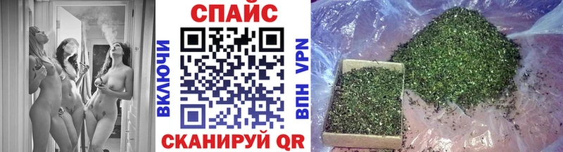 Бутират буратино  Саров 