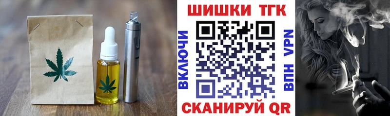 гидра   Саров  Cannafood конопля 