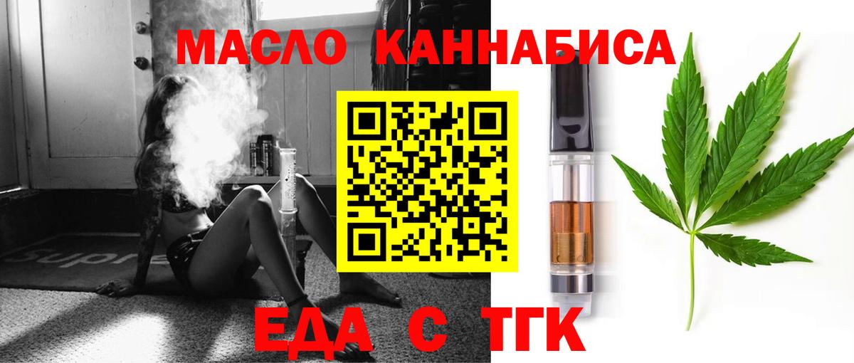 Canna-Cookies конопля  Вход с VPN  Саров 