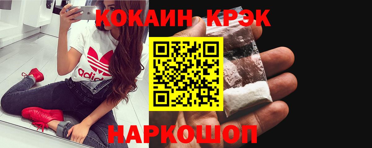 КОКАИН 98% Саров