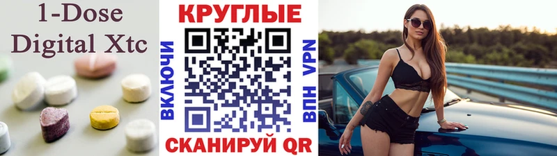 Ecstasy диски  Саров 