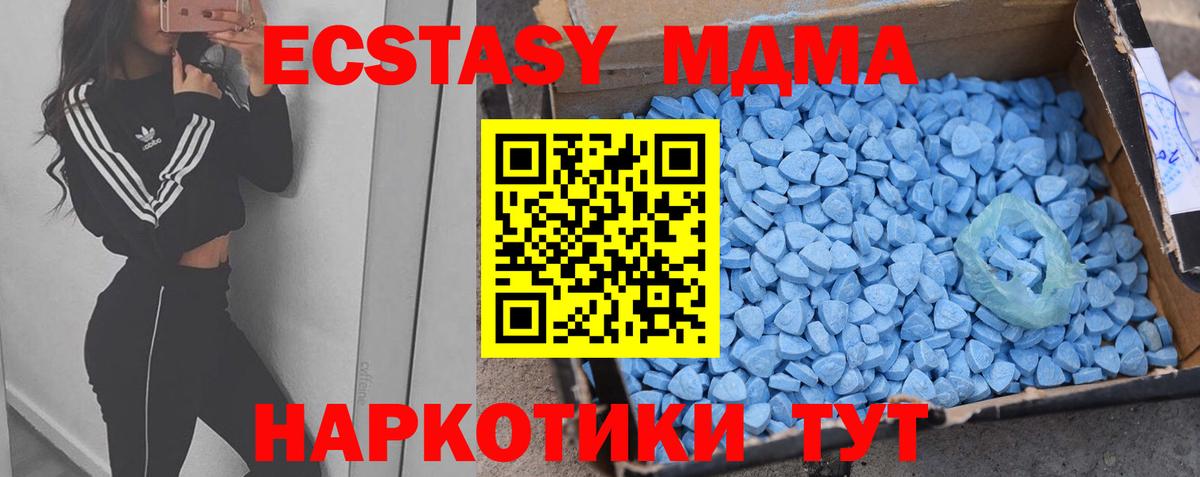 Экстази TESLA Саров