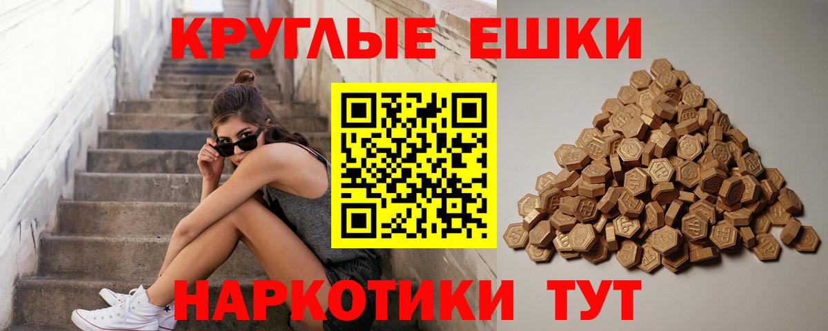 Ecstasy  Вход с VPN  Саров  Ecstasy 99% 