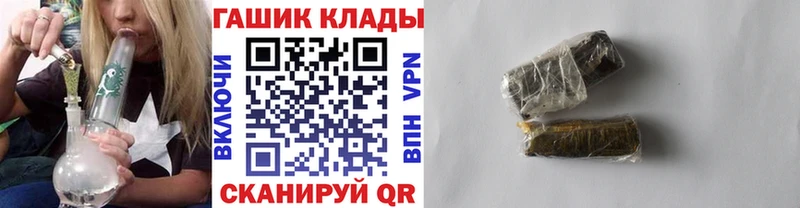 ГАШ убойный  Саров 
