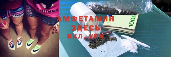 MDMA Premium VHQ Аркадак