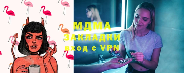 прущая мука Армянск