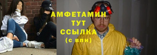 MDMA Premium VHQ Аркадак