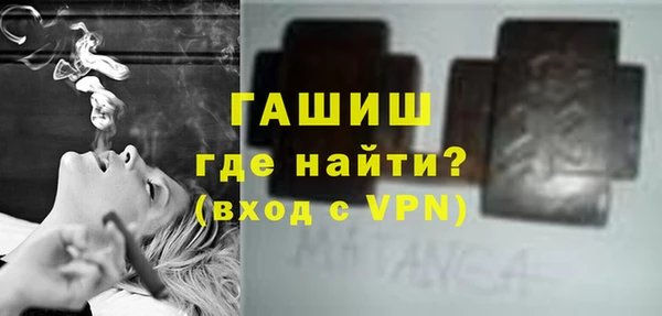 MDMA Premium VHQ Аркадак