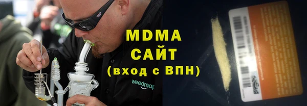 прущая мука Армянск
