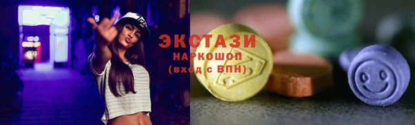 соль курить ск Алексин