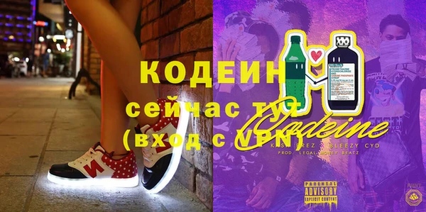 MDMA Premium VHQ Аркадак