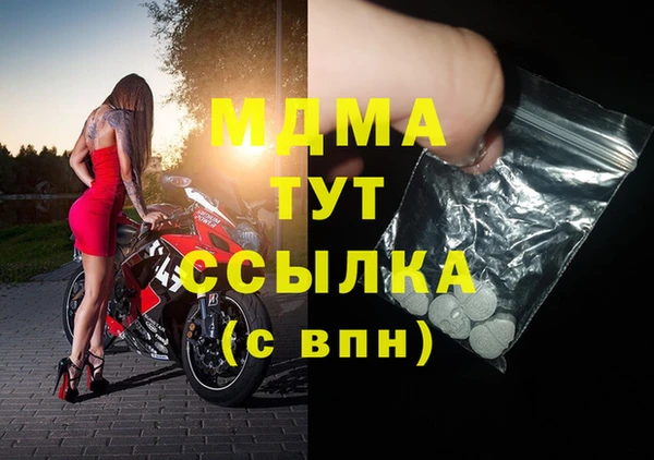МДМА Алзамай