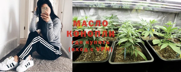 соль курить ск Алексин