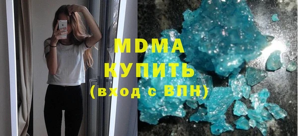 прущая мука Армянск
