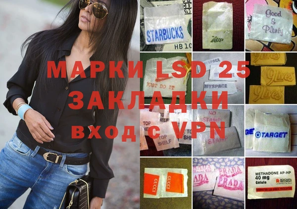 МДМА Алзамай