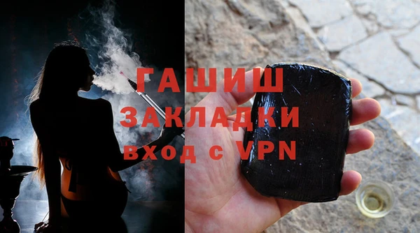 MDMA Premium VHQ Аркадак
