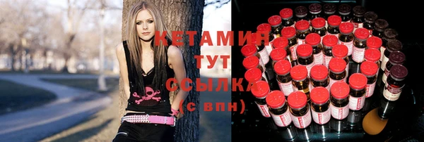 MDMA Premium VHQ Аркадак