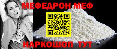индика Кумертау