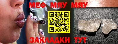 спайс Кунгур