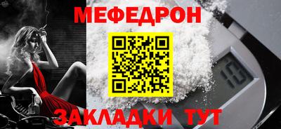 индика Кумертау