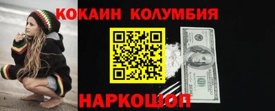 спайс Кунгур