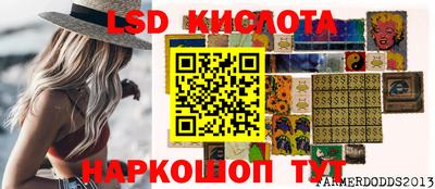 спайс Кунгур