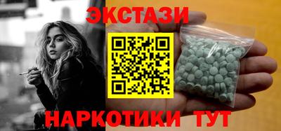 спайс Кунгур