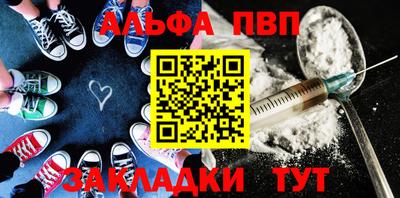 спайс Кунгур