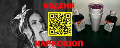 спайс Кунгур