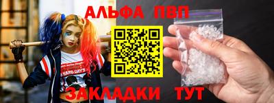 спайс Кунгур