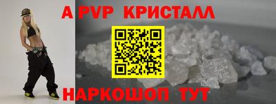 спайс Кунгур