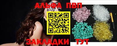 спайс Кунгур