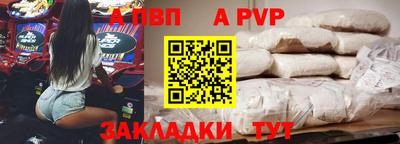 спайс Кунгур