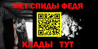 спайс Кунгур