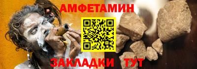 спайс Кунгур