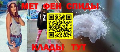 спайс Кунгур