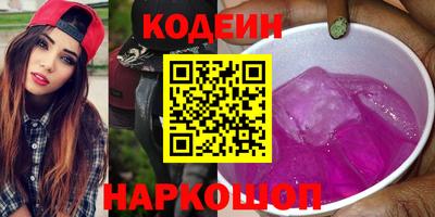 спайс Кунгур