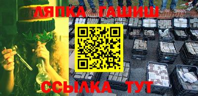 спайс Кунгур