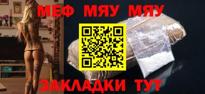 спайс Кунгур