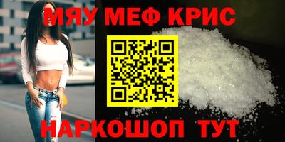 mdpv Кулебаки
