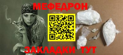 mdpv Кулебаки