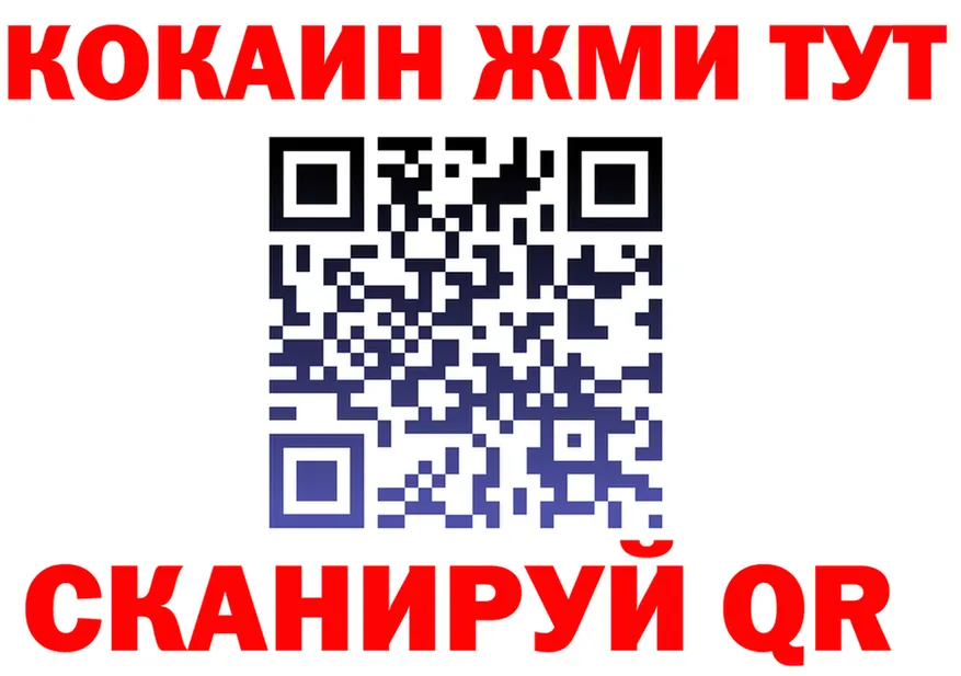 МЯУ-МЯУ VHQ ONION площадка omg Саров