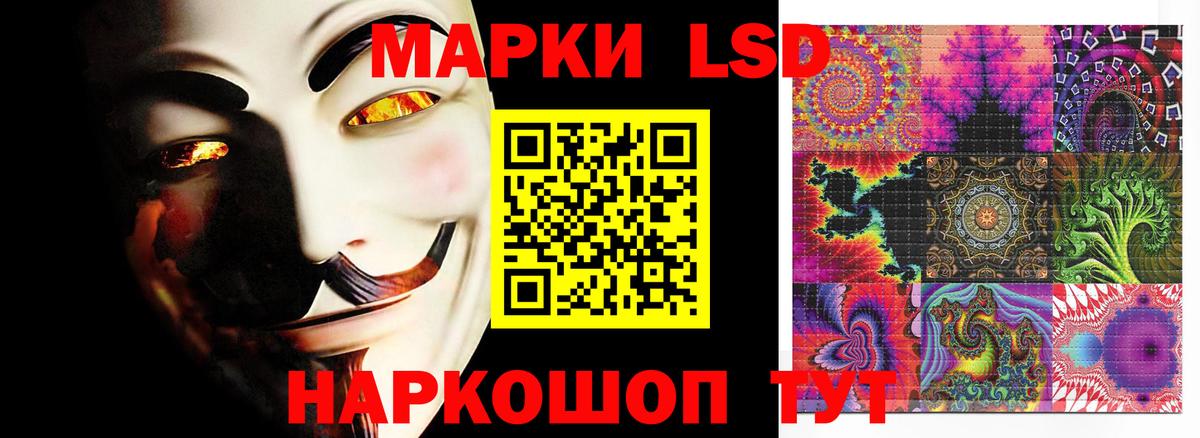 Лсд 25 экстази кислота  Вход с VPN  blacksprut зеркало  Саров 