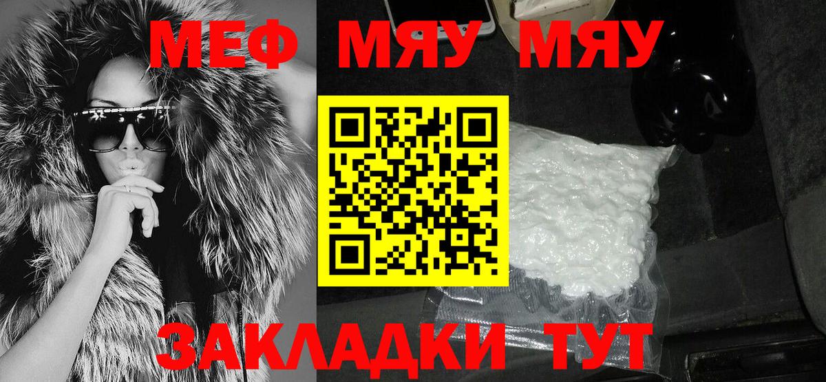 МЕФ  Саров