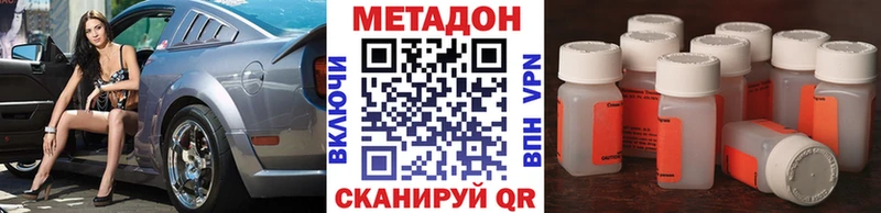 нарко площадка наркотические препараты  Саров  блэк спрут зеркало  Метадон мёд  где продают наркотики 