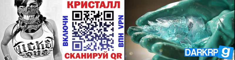 omg ТОР Саров МЕТАМФЕТАМИН пудра